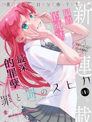 电影爱情大片柠檬汽水与单车青春纯爱漫画